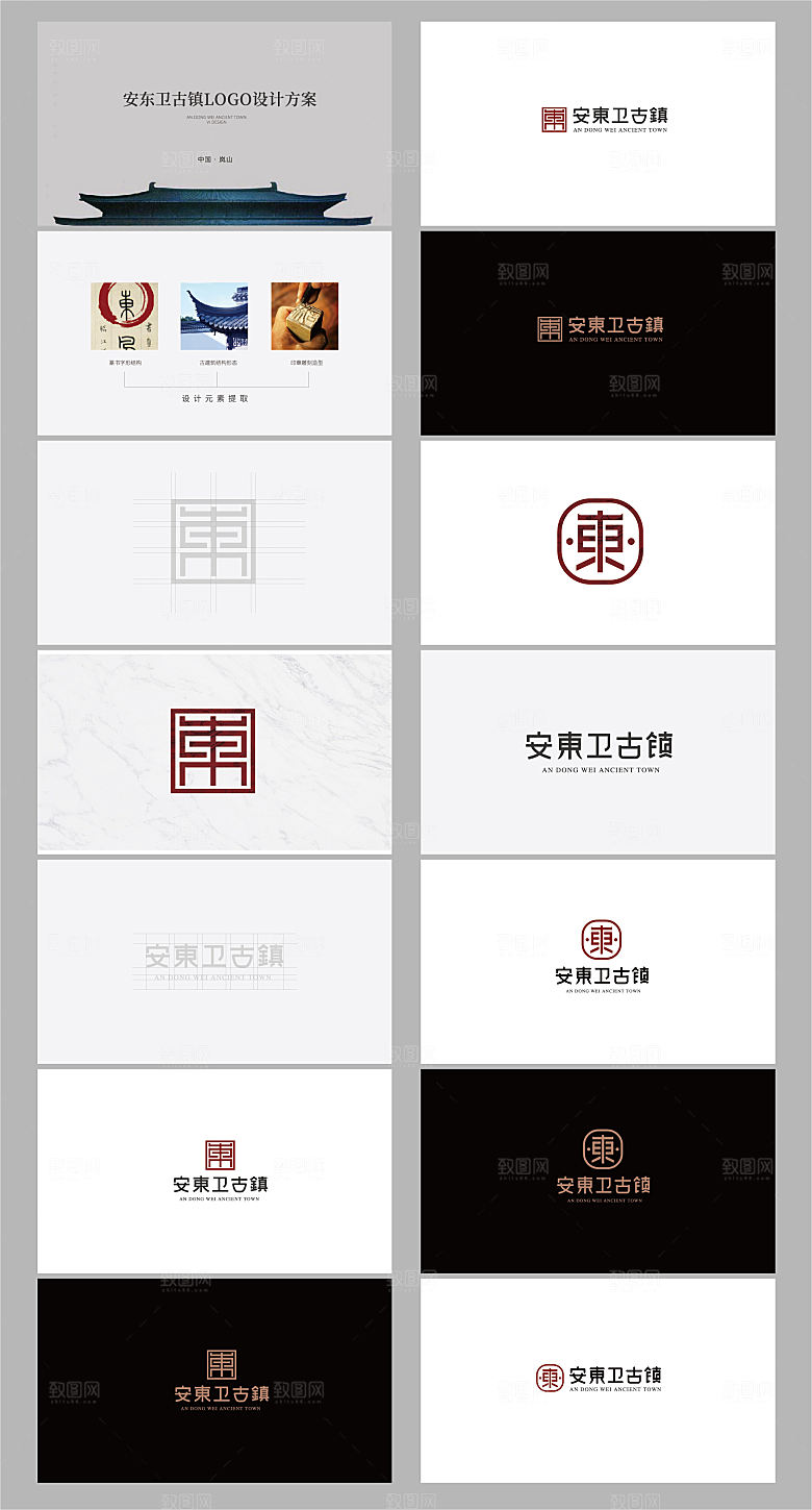 房地产提报地产提案