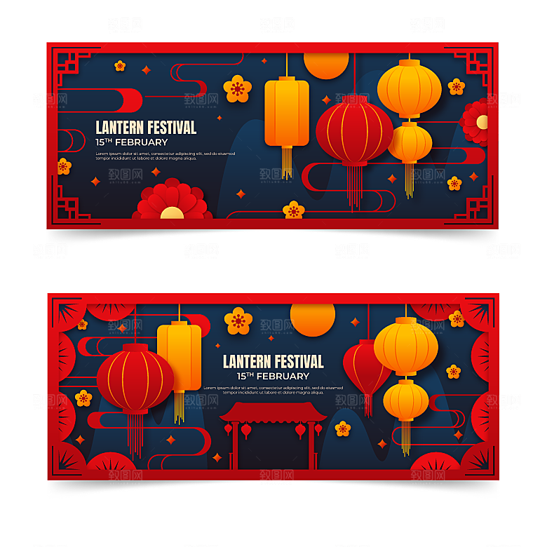 创意中国新年春节banner