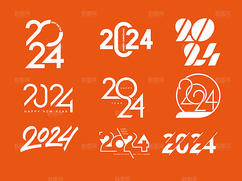2024龙年主题艺术文字