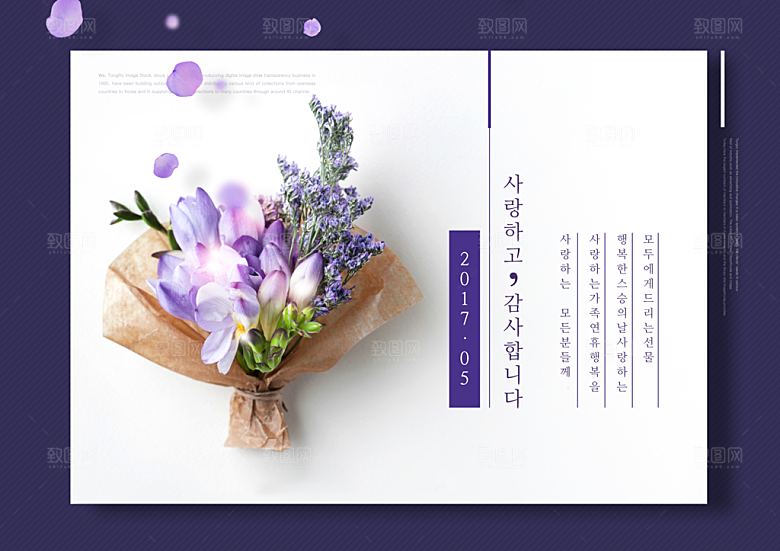 花店母亲节海报花束温馨感恩父母购物