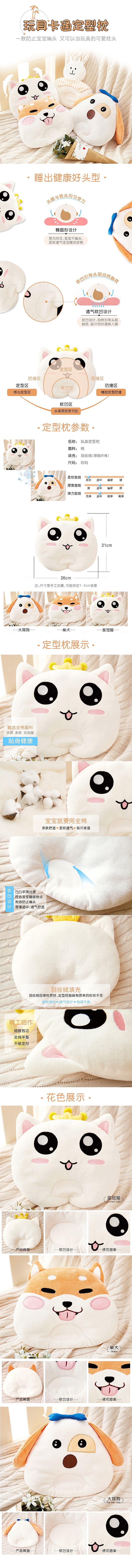 电商床上用品四件套详情页