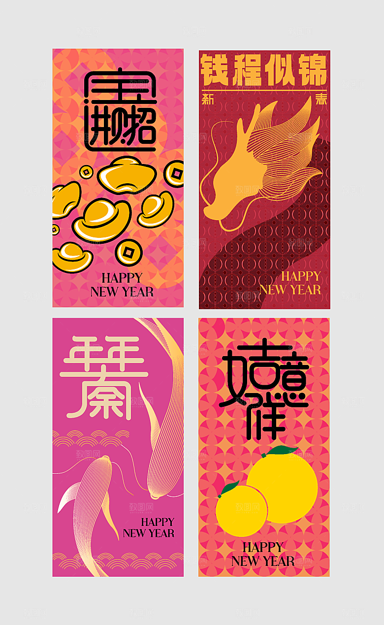 龙年展板海报设计素材