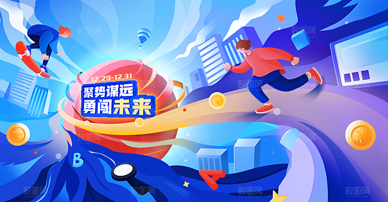 创意人物校园青春运动会主视觉插画海报展