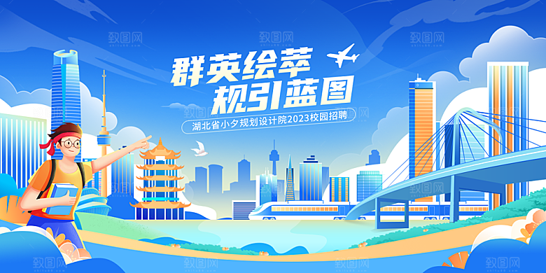 创意人物校园青春运动会主视觉插画海报展