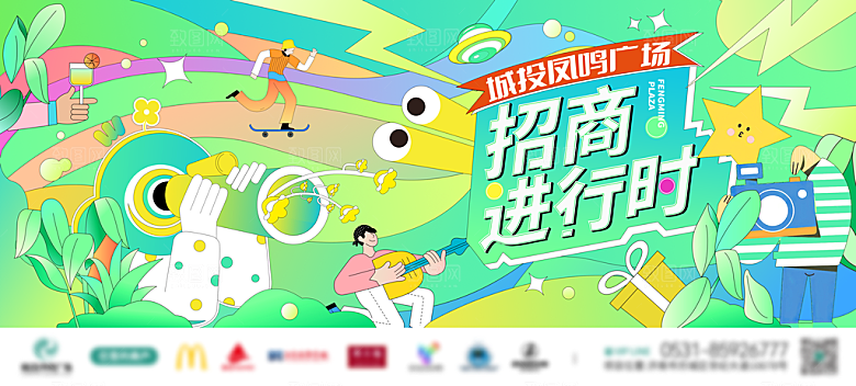 创意人物校园青春运动会主视觉插画海报展