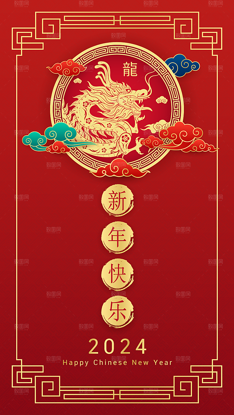 龙年展板海报设计素材