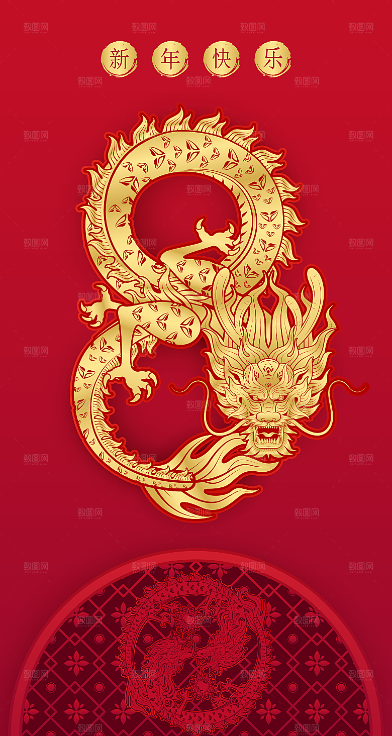 龙年展板海报设计素材