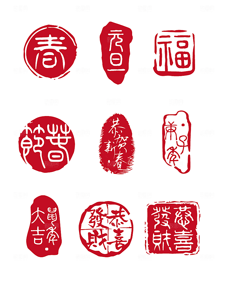 复古风红色印章矢量元素