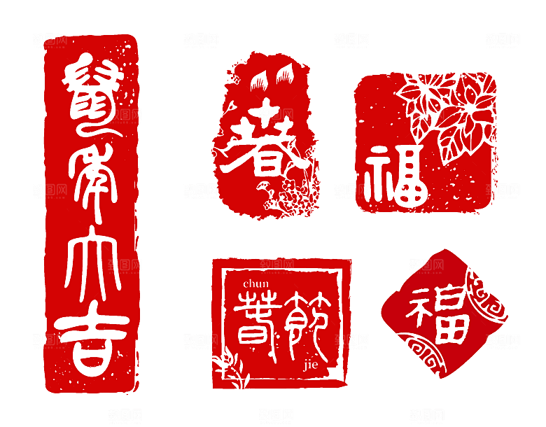 复古风红色印章矢量元素