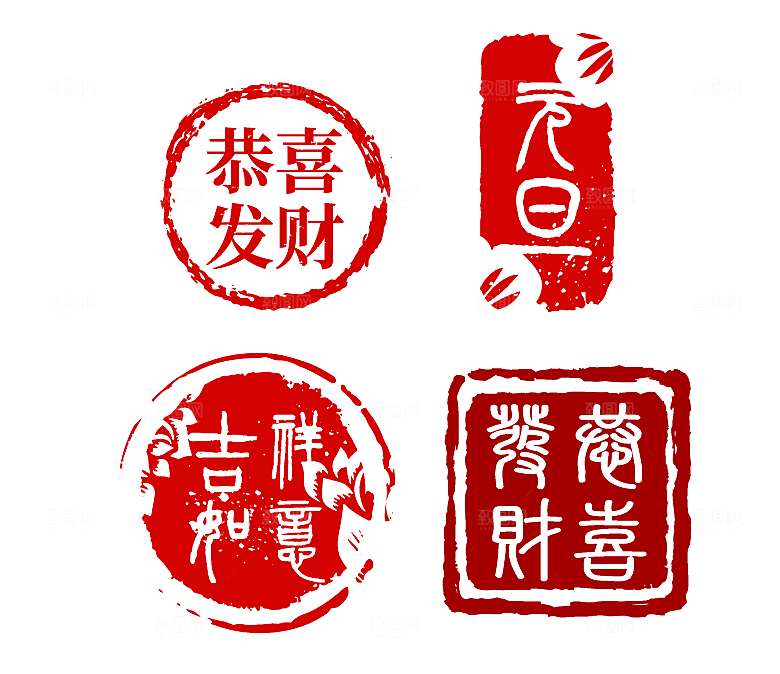 复古风红色印章矢量元素