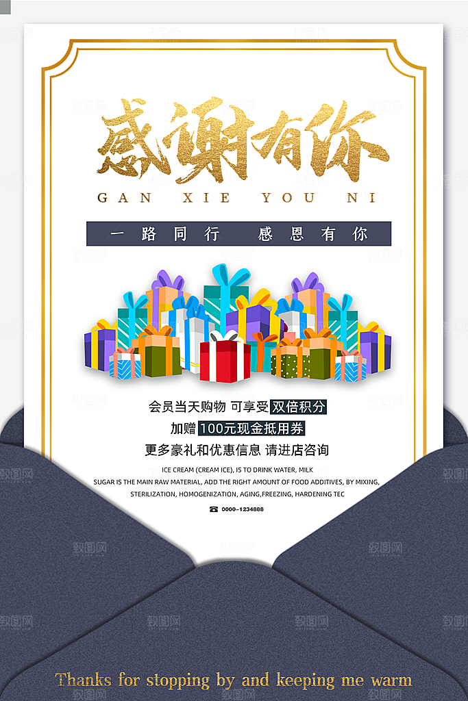 感恩节推广宣传广告
