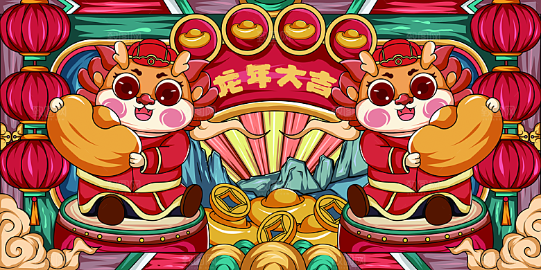 2024年龙年展板设计素材