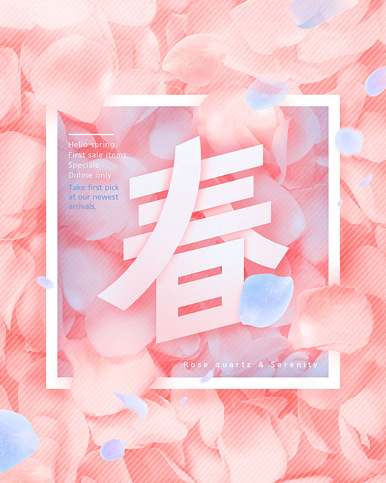 七夕情人节浪漫214爱情唯爱浪漫