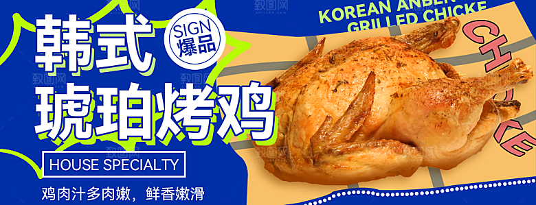 电商外卖平台banner海报设计