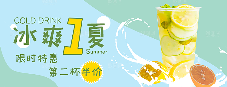 电商外卖平台banner海报设计