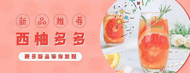 电商外卖平台banner海报设计