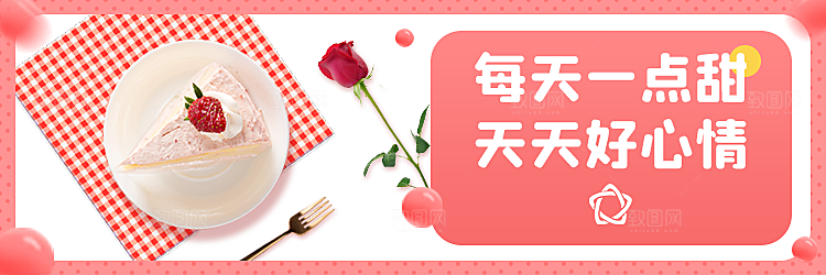 淘宝电商外卖平台banner海报