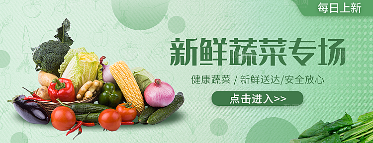 淘宝电商外卖平台banner海报
