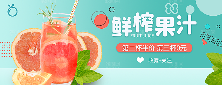 淘宝电商外卖平台banner海报