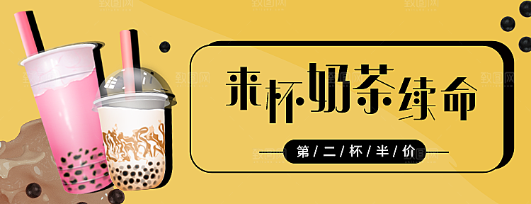 淘宝电商外卖平台banner海报