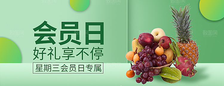 淘宝电商外卖平台banner海报