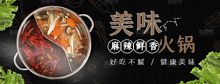 电商平台外卖banner海报
