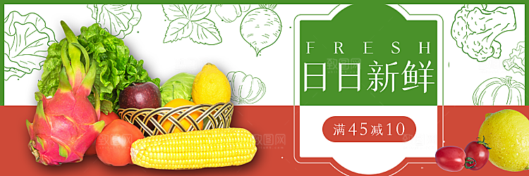 电商平台外卖banner海报