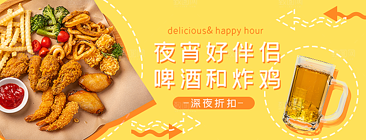 电商平台外卖banner海报