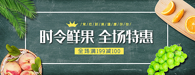 电商平台外卖banner海报
