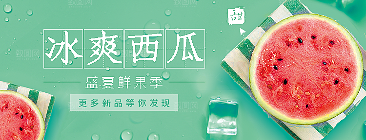 电商平台外卖banner海报
