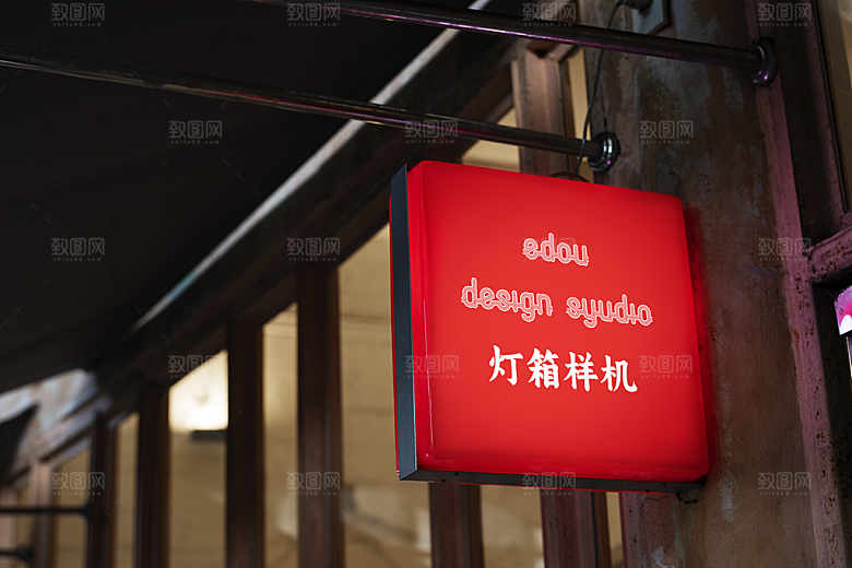 广告牌灯箱样机贴图
