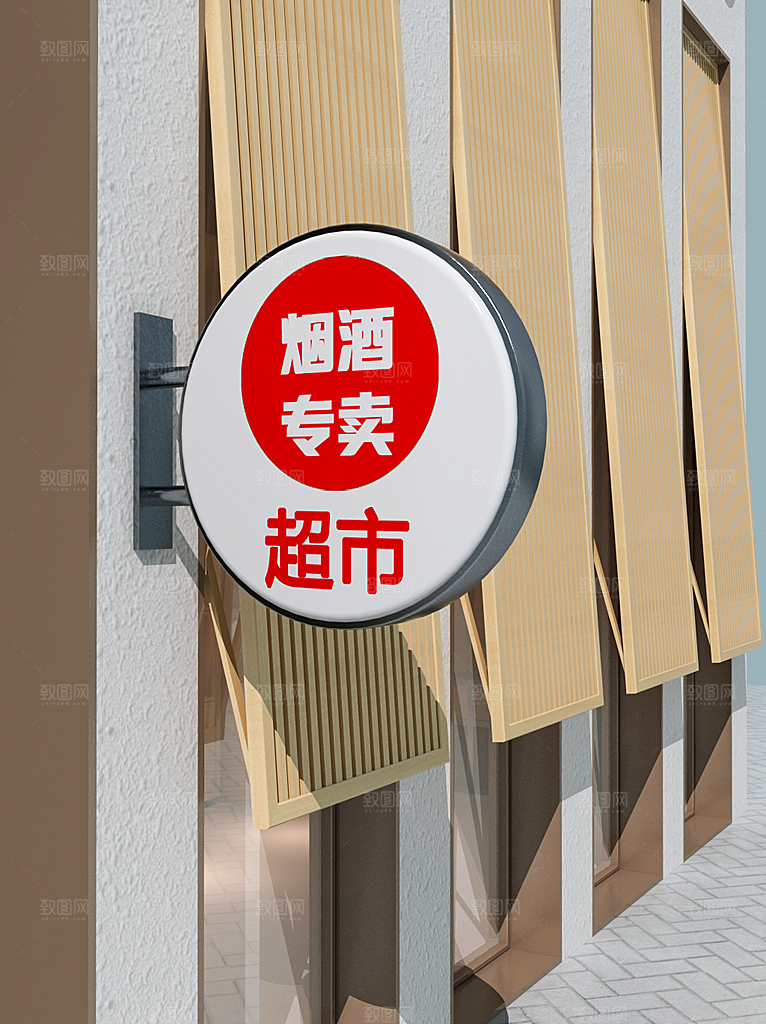 LOGO样机 灯箱样机  广告牌样机 (