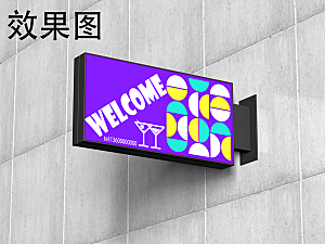 LOGO样机 灯箱样机  广告牌样机 (