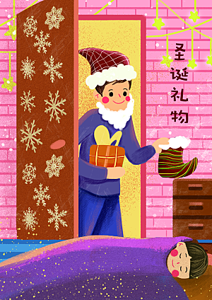 圣诞节插画礼物老人圣诞树雪人袜子