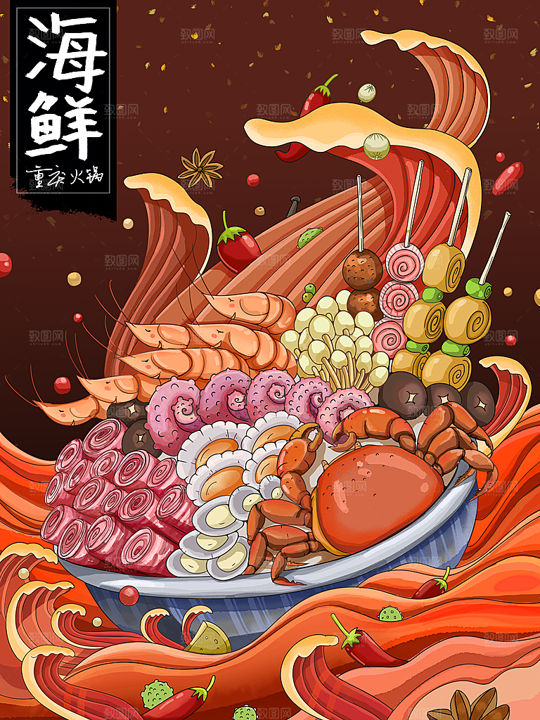 餐厅火锅餐饮美食小吃饭店开业促销海报