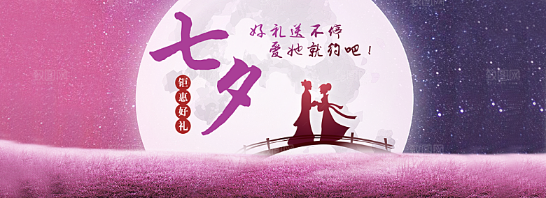 中国传统文化节日中秋节月饼赏月团圆