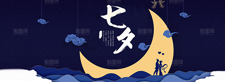 中国传统文化节日中秋节月饼赏月团圆