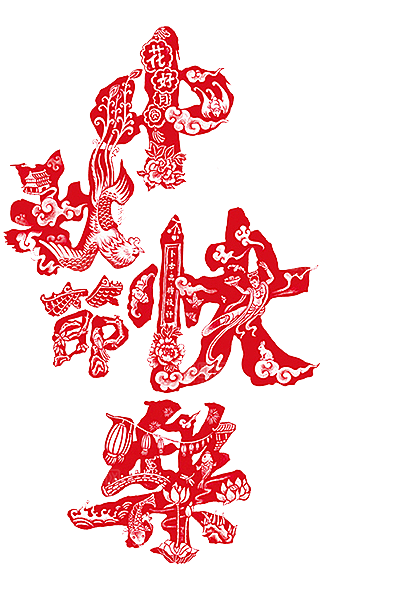 中国传统文化节日中秋节免扣素材