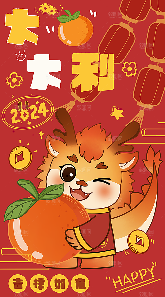 2024龙年春节海报图片