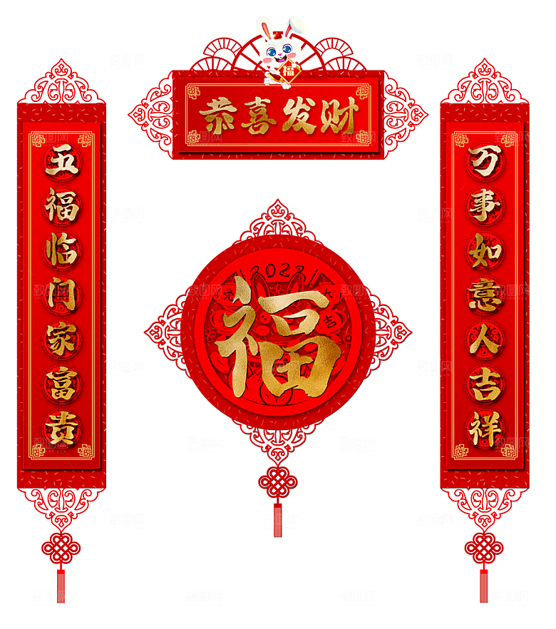 龙年对联龙年春联