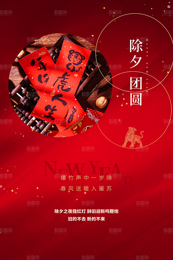 小年快乐海报图片