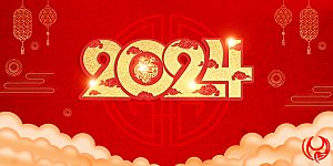 2024龙年科技红色海报背景
