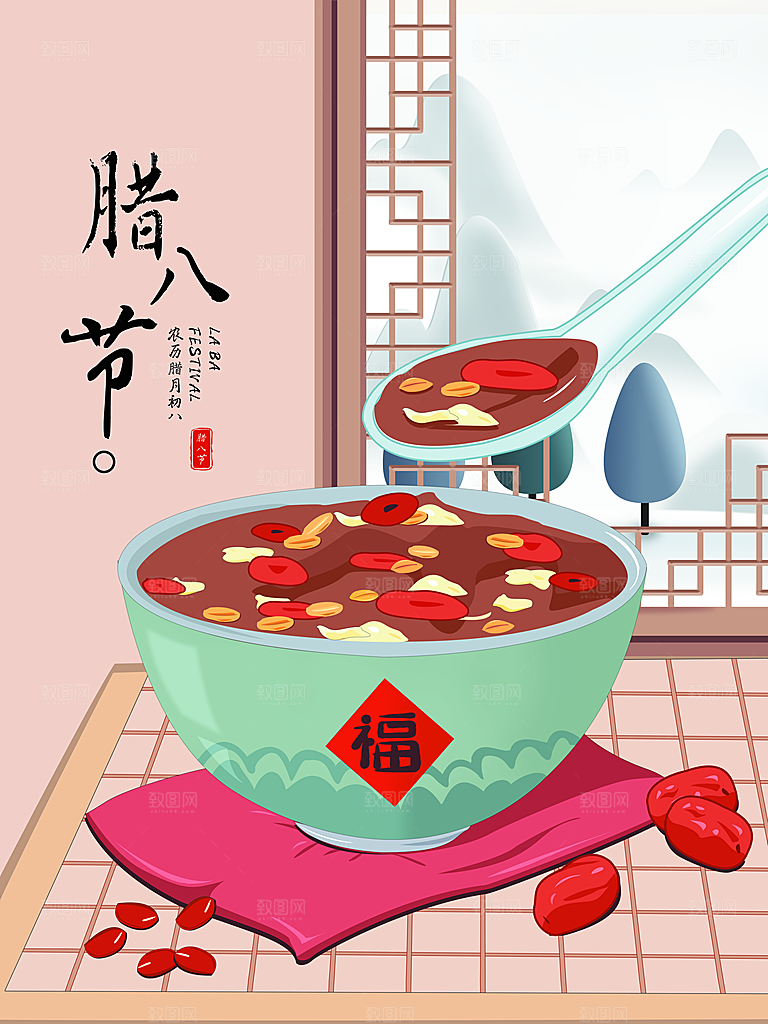 腊八节腊八粥海报