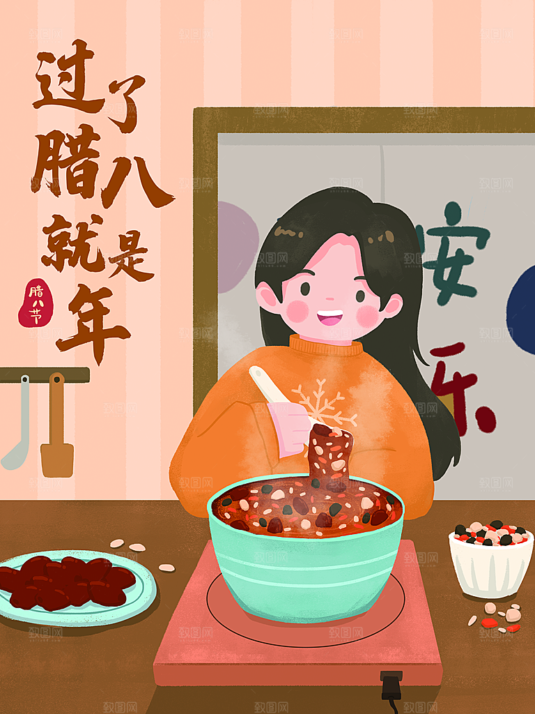 腊八节腊八粥海报