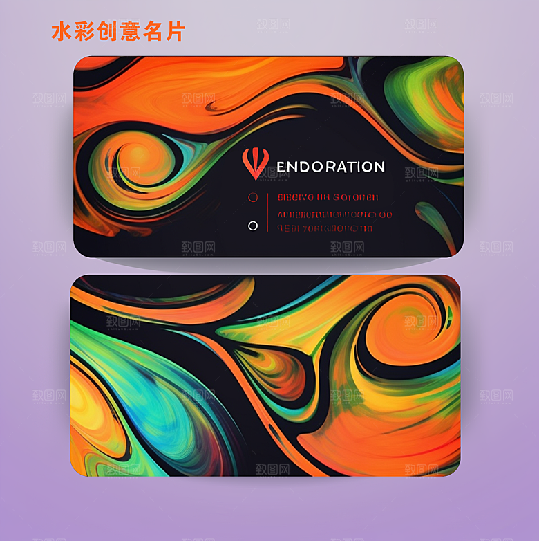 名片 名片设计 名片设计模板