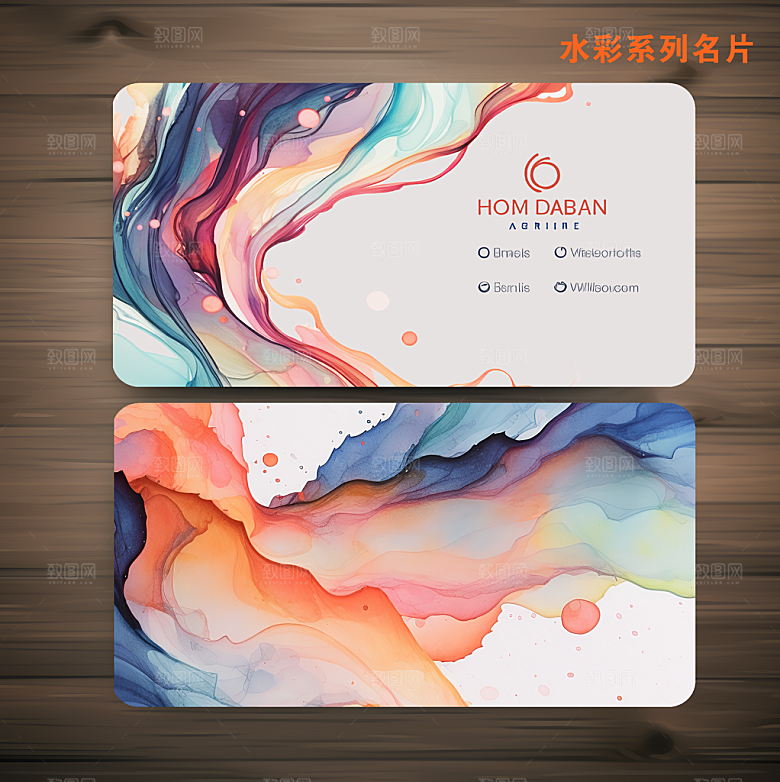 名片 名片设计 名片设计模板
