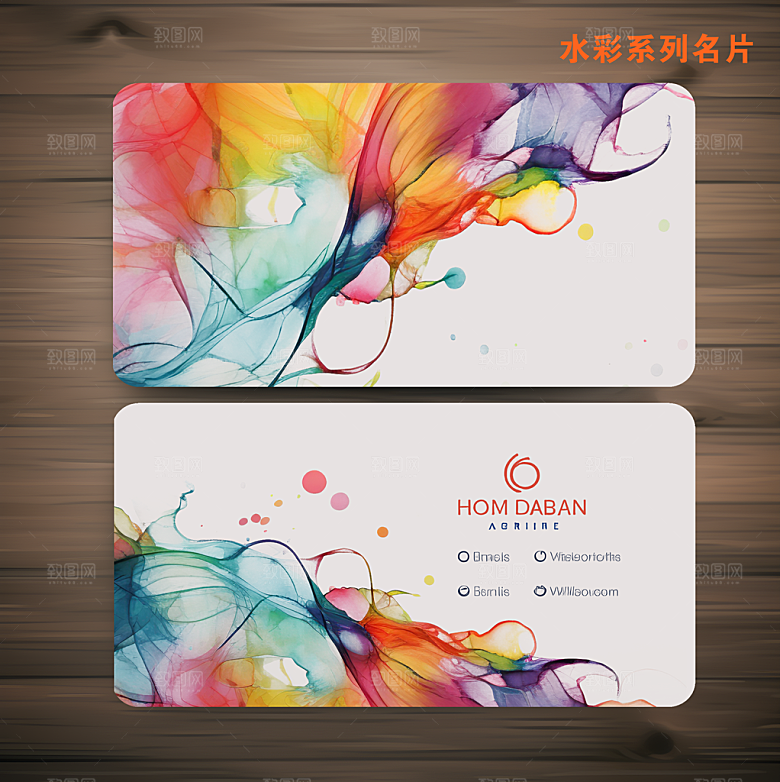 名片 名片设计 名片设计模板