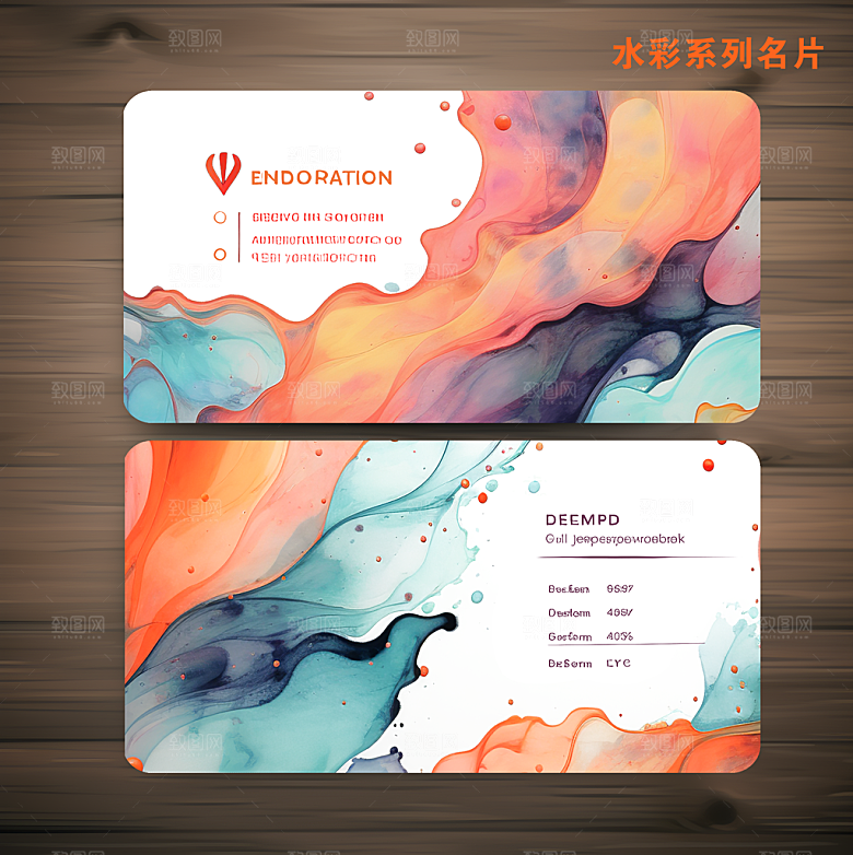 名片 名片设计 名片设计模板