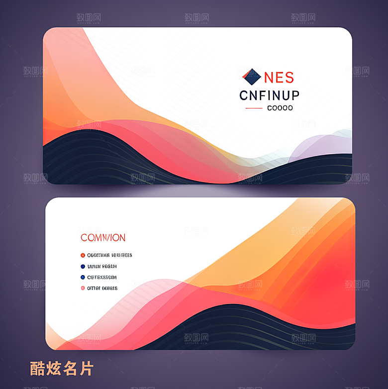 名片 名片设计 名片设计模板