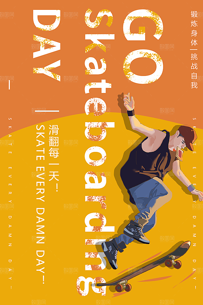 社团招新宣传推广海报